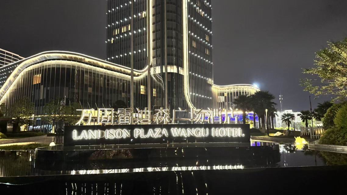 智赋康养新场景 | 爱多氧氧舱正式入驻金华万固雷迪森广场酒店健身房