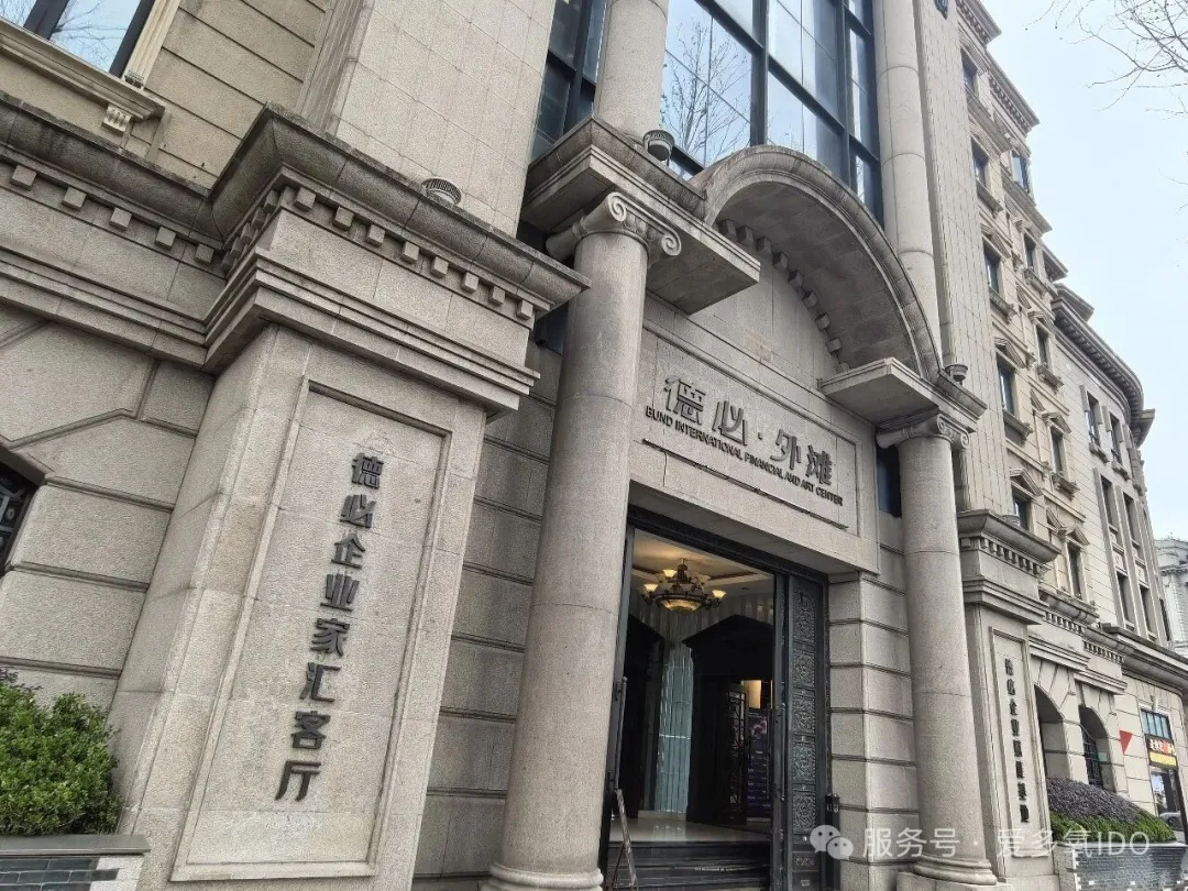 抢滩康养黄金时代！爱多氧IDOO2品牌上海启航，开启“氧+”生活新纪元