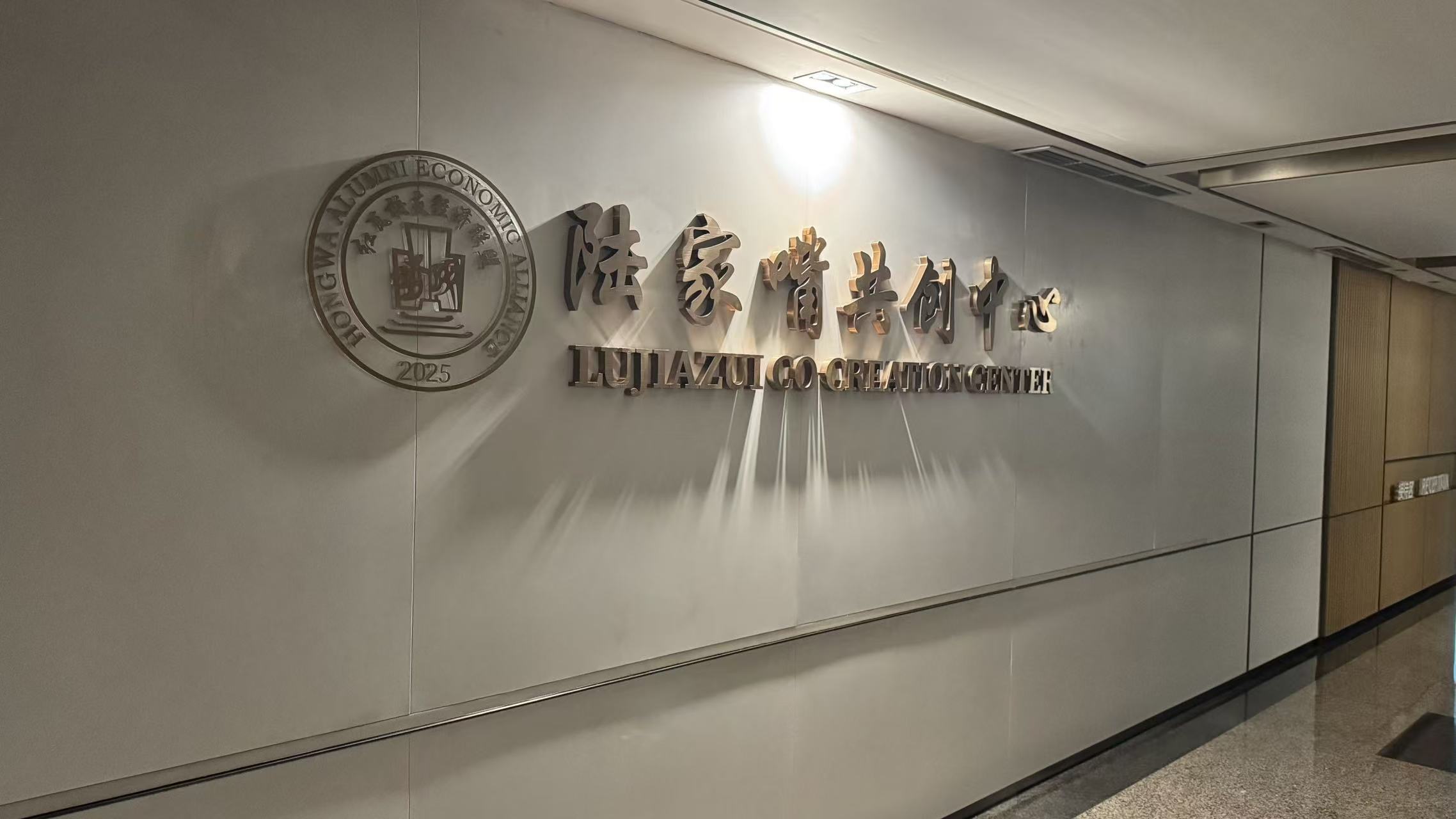 氧护金融精英健康|爱多氧微高压氧舱正式入驻红瓦(陆家嘴)共创中心